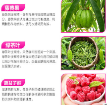 藤黄果提取物 HCA羟基柠檬酸 60% 藤黄果粉 厂家直销图3