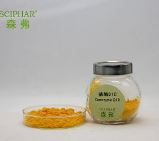 脂溶性辅酶Q10 98% 森弗源头厂家直销 欢迎咨询拿样包邮图1
