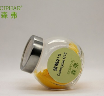 脂溶性辅酶Q10 98% 森弗源头厂家直销 欢迎咨询拿样包邮图3