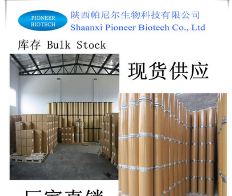 地龙蛋白粉 食品级 厂家直销 专业生产图2