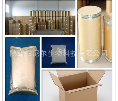 发酵乳杆菌 益生菌粉 新资源食品 保健品原料 厂家直销图2