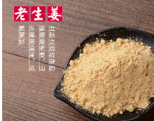 野生泡脚包宝宝泡澡用艾叶红花干姜益母草足浴艾叶包艾草泡脚批发图1