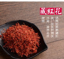野生泡脚包宝宝泡澡用艾叶红花干姜益母草足浴艾叶包艾草泡脚批发图2