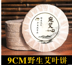 艾叶饼 压缩圆形艾叶泡澡药包足浴泡脚艾草饼9厘米 厂家批发定制图1