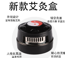 厂家直销艾灸盒不锈钢太极随身灸家庭专用防烫温灸盒艾柱艾条批发图1