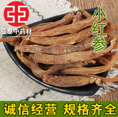 批发供应中药材 小红参 红参 优质小红参 大货供应 量大从优图1