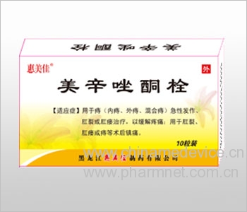 美辛唑酮栓图2