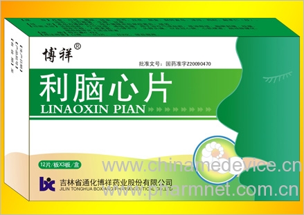 利脑心片图1