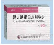 复方脑蛋白水解物片图1
