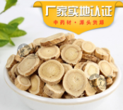 供应优质无硫黄芪 中药材黄芪片0.8号筛 圆片黄芪片各种规格图1