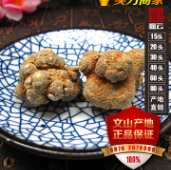 三七花茶 田七花 文山正宗新货短柄三七花批发 产地货源 一件代发图1