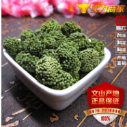 三七花茶 田七花 文山正宗新货短柄三七花批发 产地货源 一件代发图1