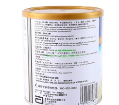 包邮实体店雅培益力佳SR营养配方粉糖尿病专用营养奶粉图2