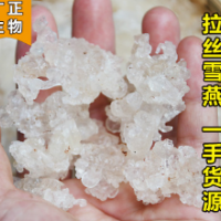 天然拉丝雪燕拉丝好一手货源缅甸雪燕批发传统滋补品一件代发