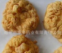 供应批发中药材 优质胎盘动物胎盘 肉 丁 打粉专用 动物胎盘图3