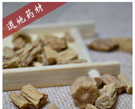 华丰中药材药材 甘肃无硫上党参 精品选装 新货文党 纹党 选货图2