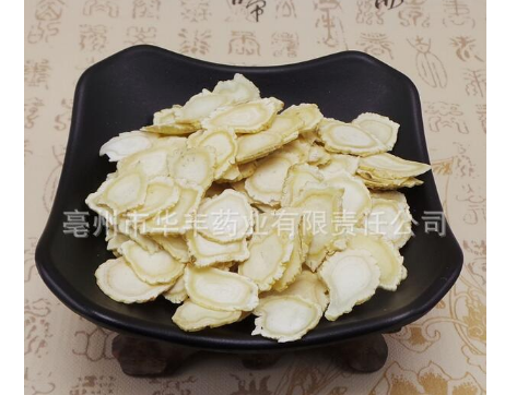 华丰中药材 白参片 人参须 人参片 软质 批发价格图1
