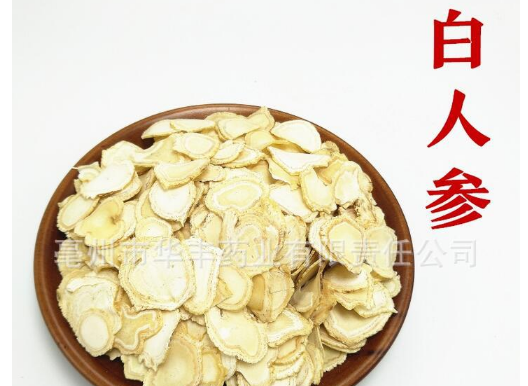 华丰中药材 白参片 人参须 人参片 软质 批发价格图3