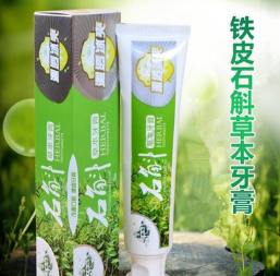 石斛牙膏 铁皮江楠枫草本牙膏 量大从优批发包邮图1