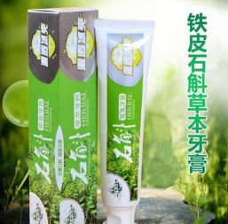 石斛牙膏 铁皮江楠枫草本牙膏 量大从优批发包邮