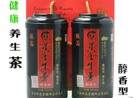 香港御品堂牛蒡茶 牛旁茶代饮茶 250克批发包邮图2