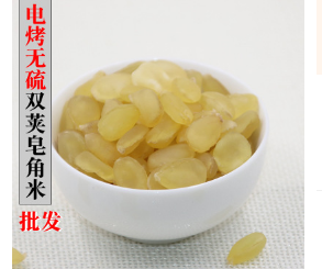 野生皂角米 双荚饱满 大颗粒 精品批发雪莲子皂荚米传统滋补图2