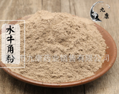 中药材批发 优质超细 水牛角粉 水牛角个 角片 角丝 量大从优图1