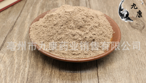 中药材批发 优质超细 水牛角粉 水牛角个 角片 角丝 量大从优图2