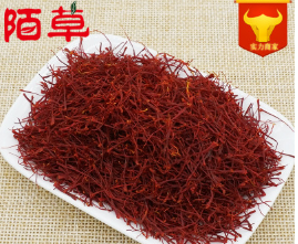 厂家直销精选伊朗原装散装藏红花批发代发新货瓶装送礼年货图1