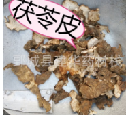 产地直销大货云苓皮 过筛茯苓皮中药材批发茯苓皮药材批发 苓皮图1