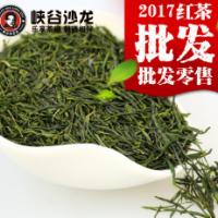 2017年明前春茶 蒸青绿茶 恩施玉露富硒茶叶批发100g