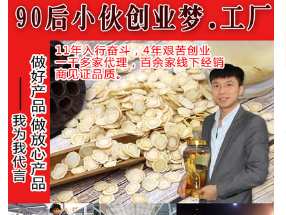 产地批发长白山西洋参切片 西洋参片 含片 花旗参片一件闪电代发图1