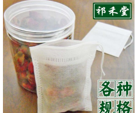 厂家直供足浴煲汤煎药中药袋调料包抽绳束口无纺布花茶袋图1