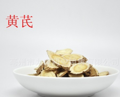 中药材批发 杜仲叶 无添加 纯天然 杜仲叶粉 供应各种规格图1
