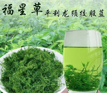 山男正宗陕西平利龙须绞股蓝老年养生茶250g一袋规格齐全有散装茶图1