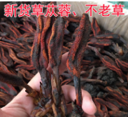 中草堂 一公斤份 选装老谷头 选装不老草 选装顶天柱 特大草苁蓉图1