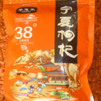 宁夏红枸杞180粒/50g 500g袋装花果茶枸杞子 批发包邮