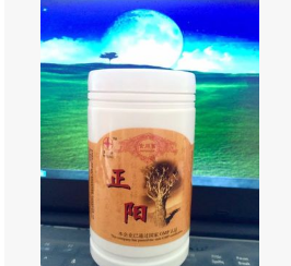 五行 食用菌 正阳图2