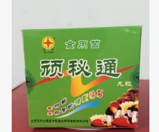 五行 食用菌 顽秘通