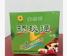五行 食用菌 顽秘通图2