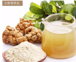 云南文山 现磨三七粉 优质无硫 精细三七粉 现货批发 500克/袋图2