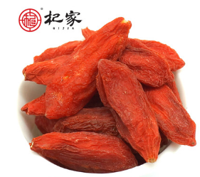 宁夏枸杞 散装枸杞批发 产地枸杞直销 红枸杞加工 代工 代发图1