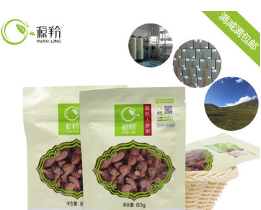 基地直销青海果洛人参果有机蕨麻果 80g 饱满传统滋养品特产批发图1