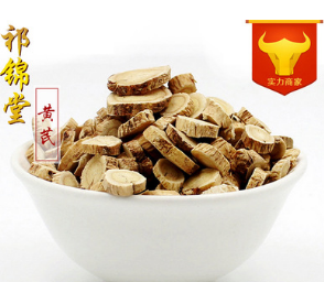黄芪指甲片 无硫精品黄芪片 野生黄芪中药材批发图1