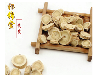 黄芪指甲片 无硫精品黄芪片 野生黄芪中药材批发图2