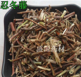 正品中药材 忍冬藤 金银花藤 千金藤 二花藤代加工超细粉图1
