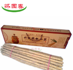 批发铁棍山药 正宗温县铁棍山药礼盒 沙土铁棍山药一件代发图2