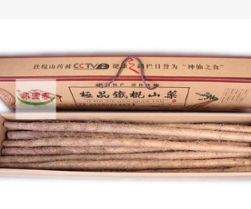 批发铁棍山药 正宗温县铁棍山药礼盒 沙土铁棍山药一件代发图3