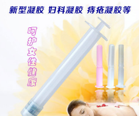 消字号厂家代加工 清洁护理妇科抑菌凝胶 女性私护凝胶生殖美疗品图1