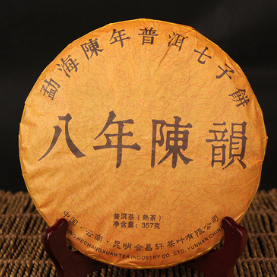 批发云南普洱茶熟茶 06年饼茶 八年陈韵 357g 云南七子饼普洱茶图2